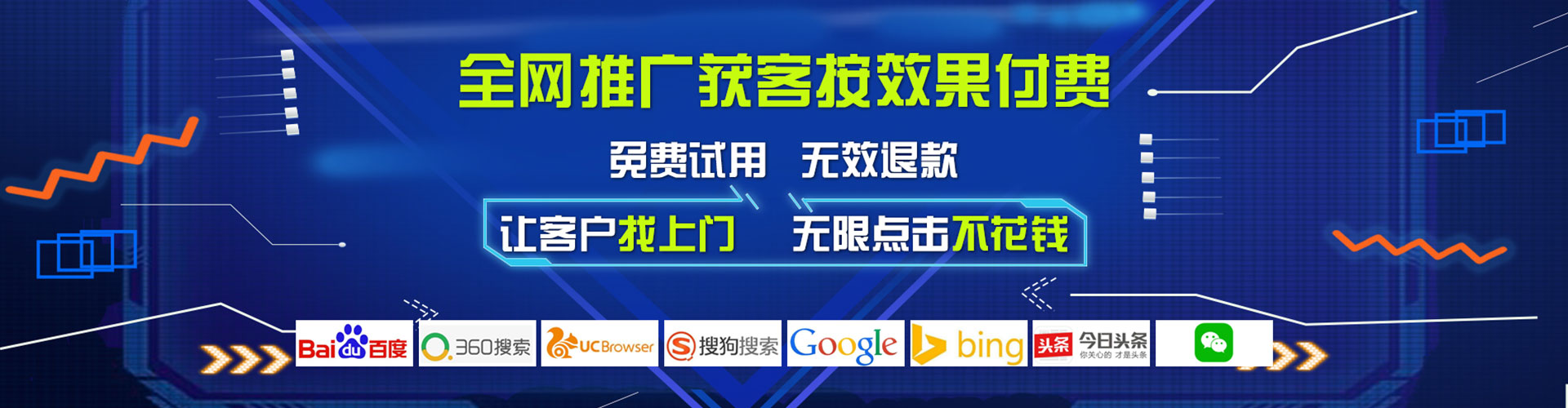 廉江知乎信息流